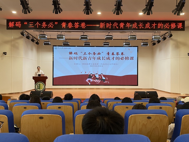 微信图片_20250411151055.jpg