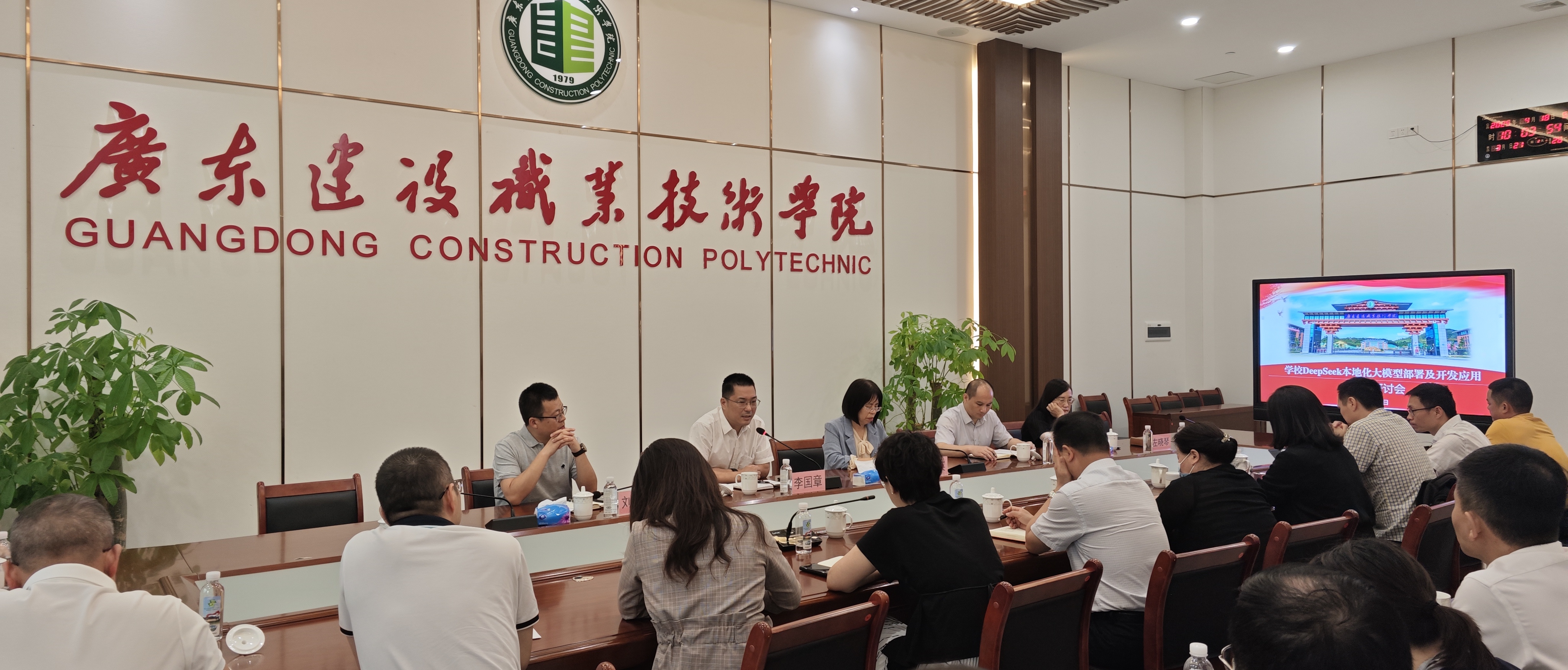 ds大会.jpg