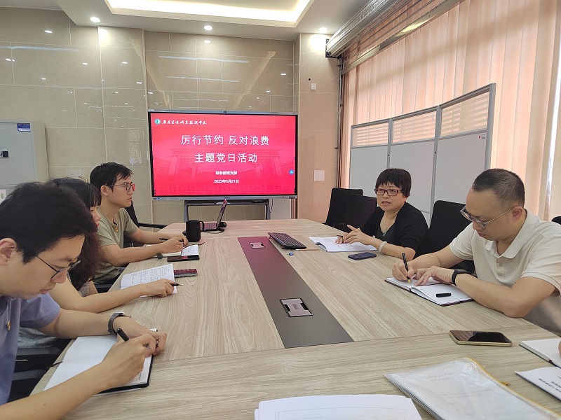 会议现场.jpg