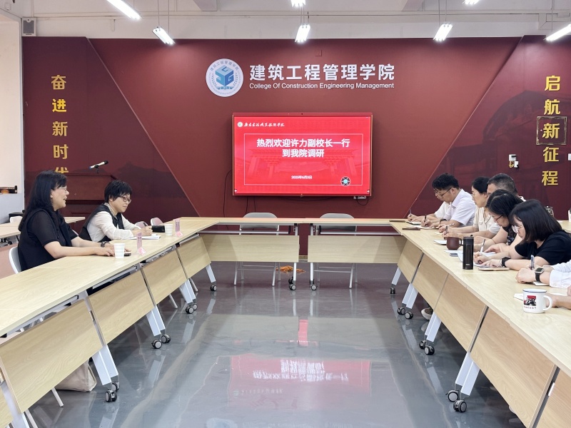 会议现场.jpg