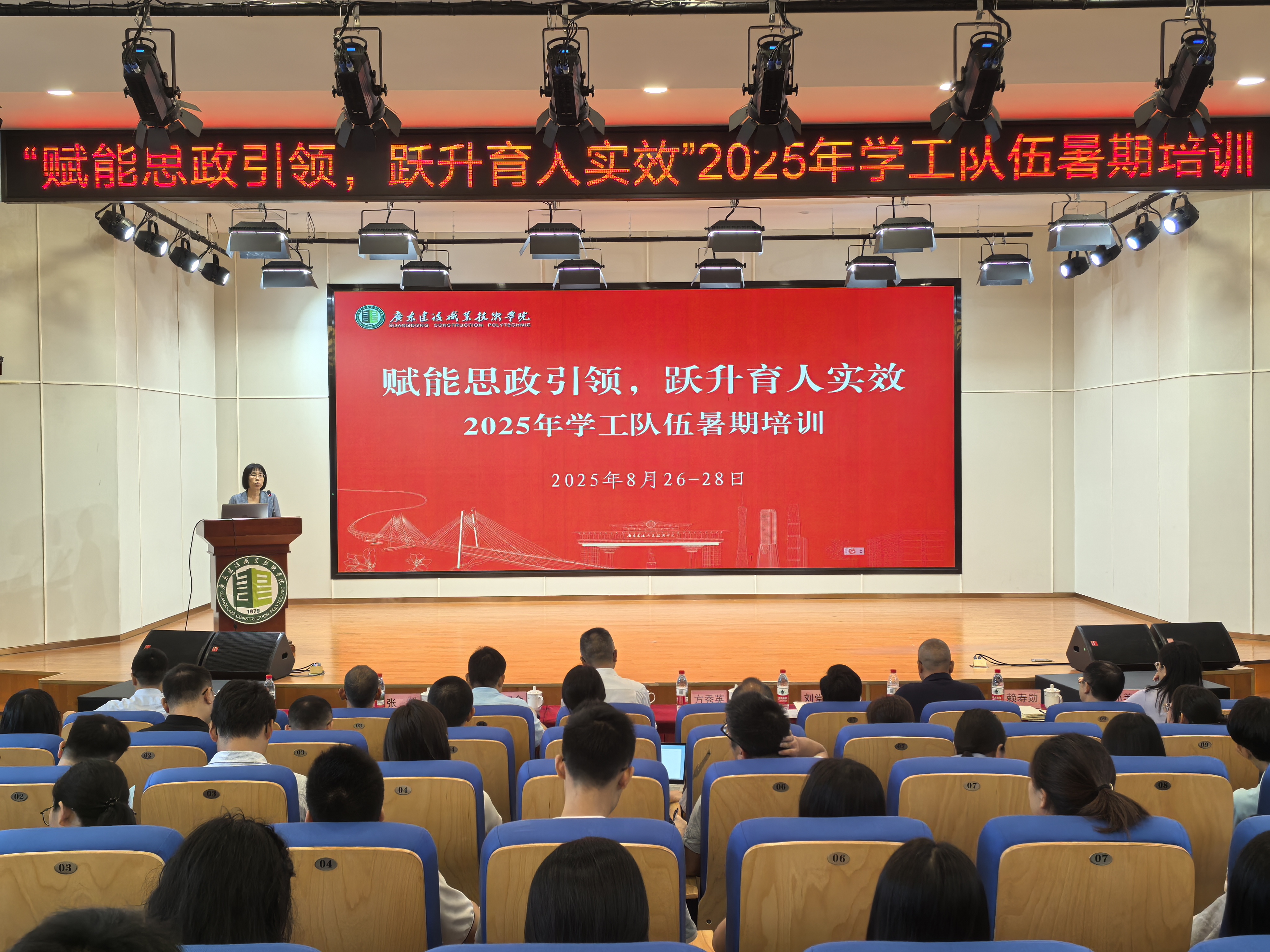 结业典礼.jpg