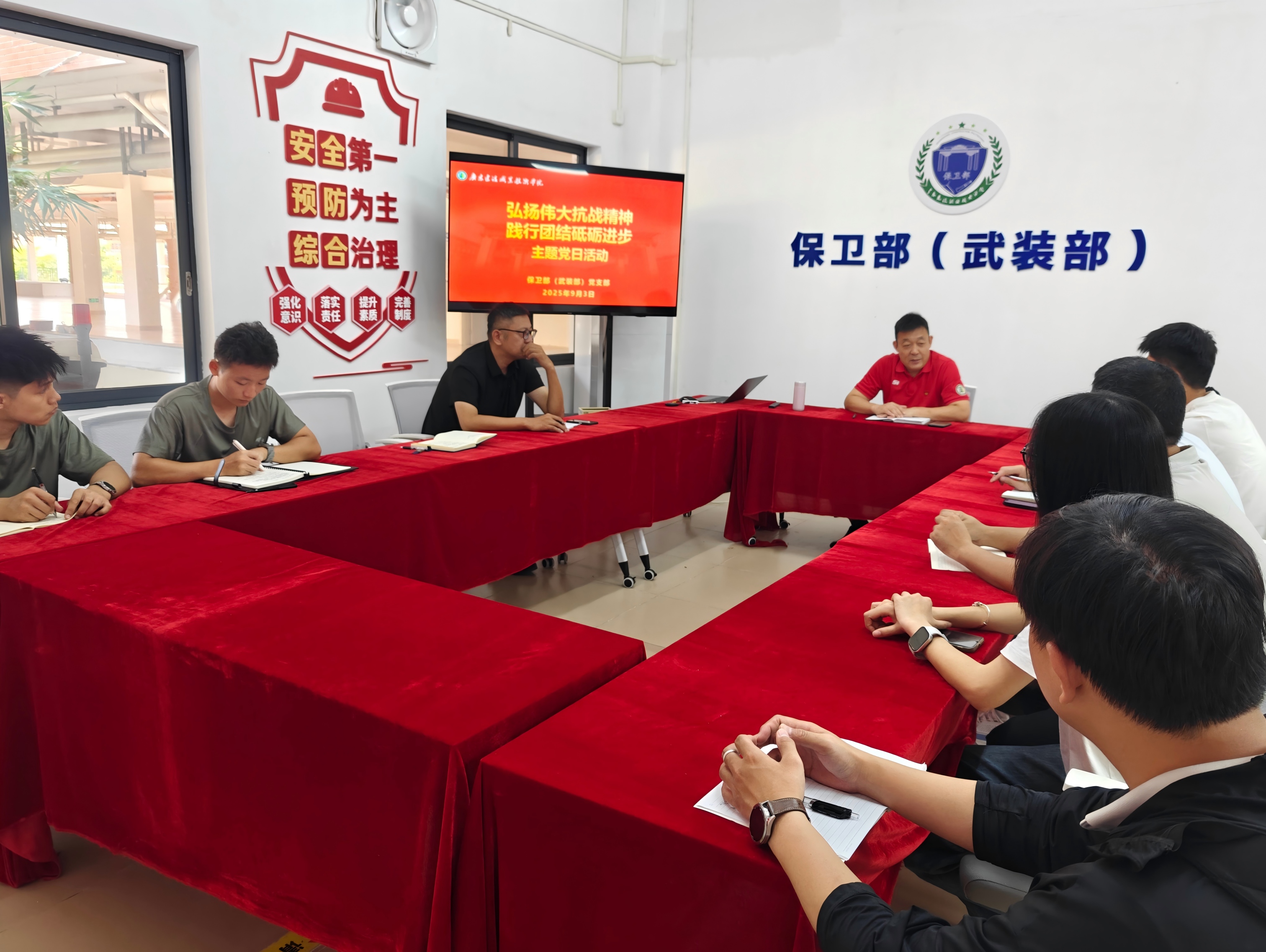 0903主题党日活动2(2).jpg