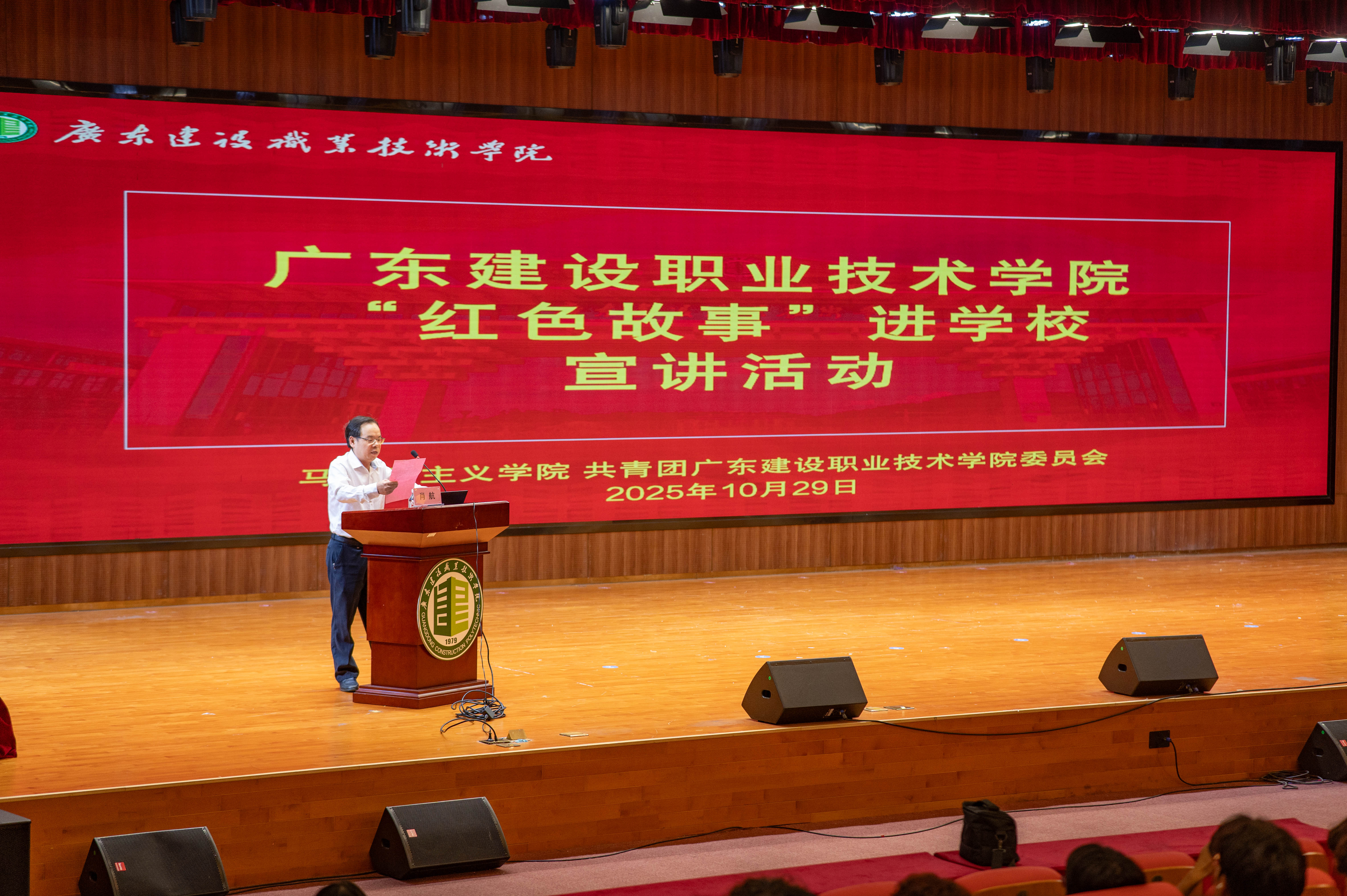 微信图片_20251030143639_84_58.jpg