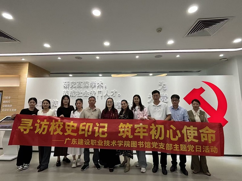 2.参观华南师大图书馆.jpg