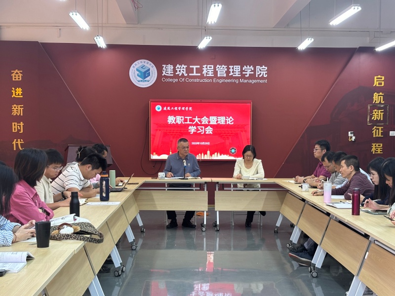 会议现场.jpg