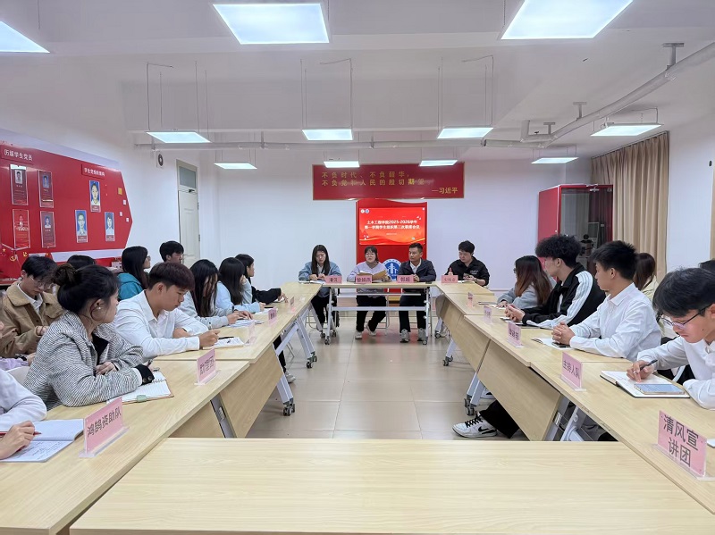 20251104学生工作会议照片.jpg