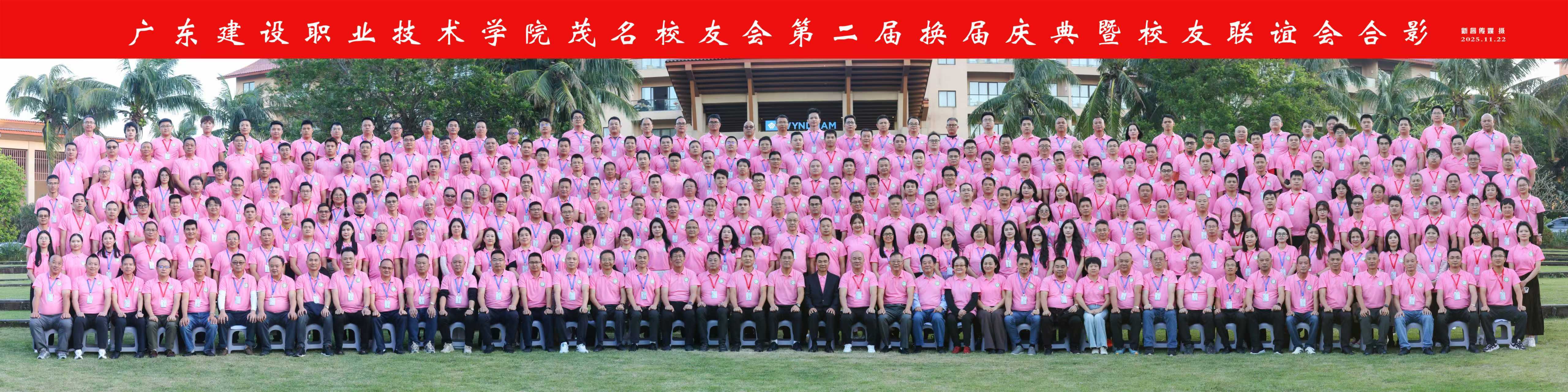 微信图片_20251125095141_121_276.jpg