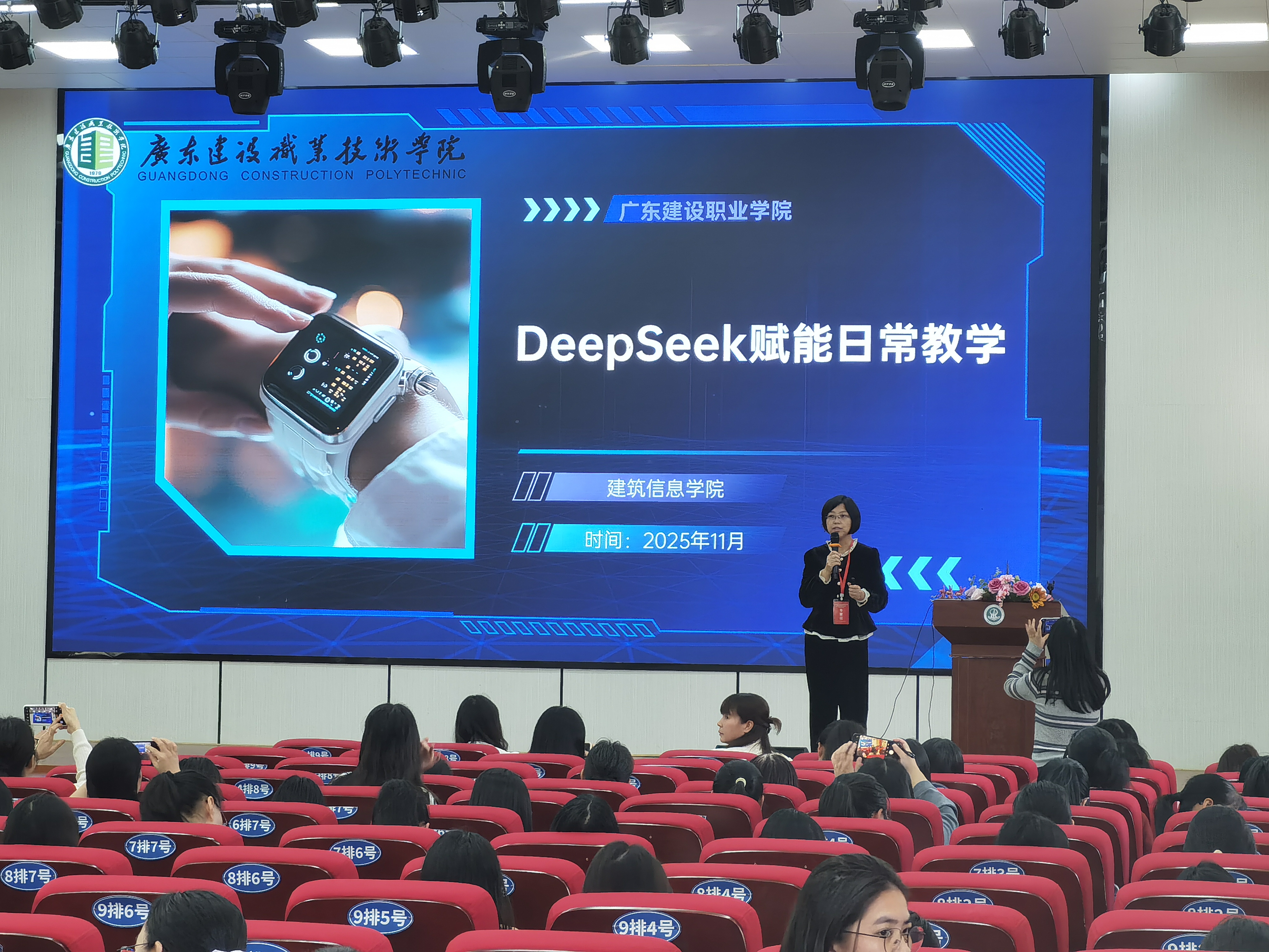 2---AI赋能教学培训.jpg
