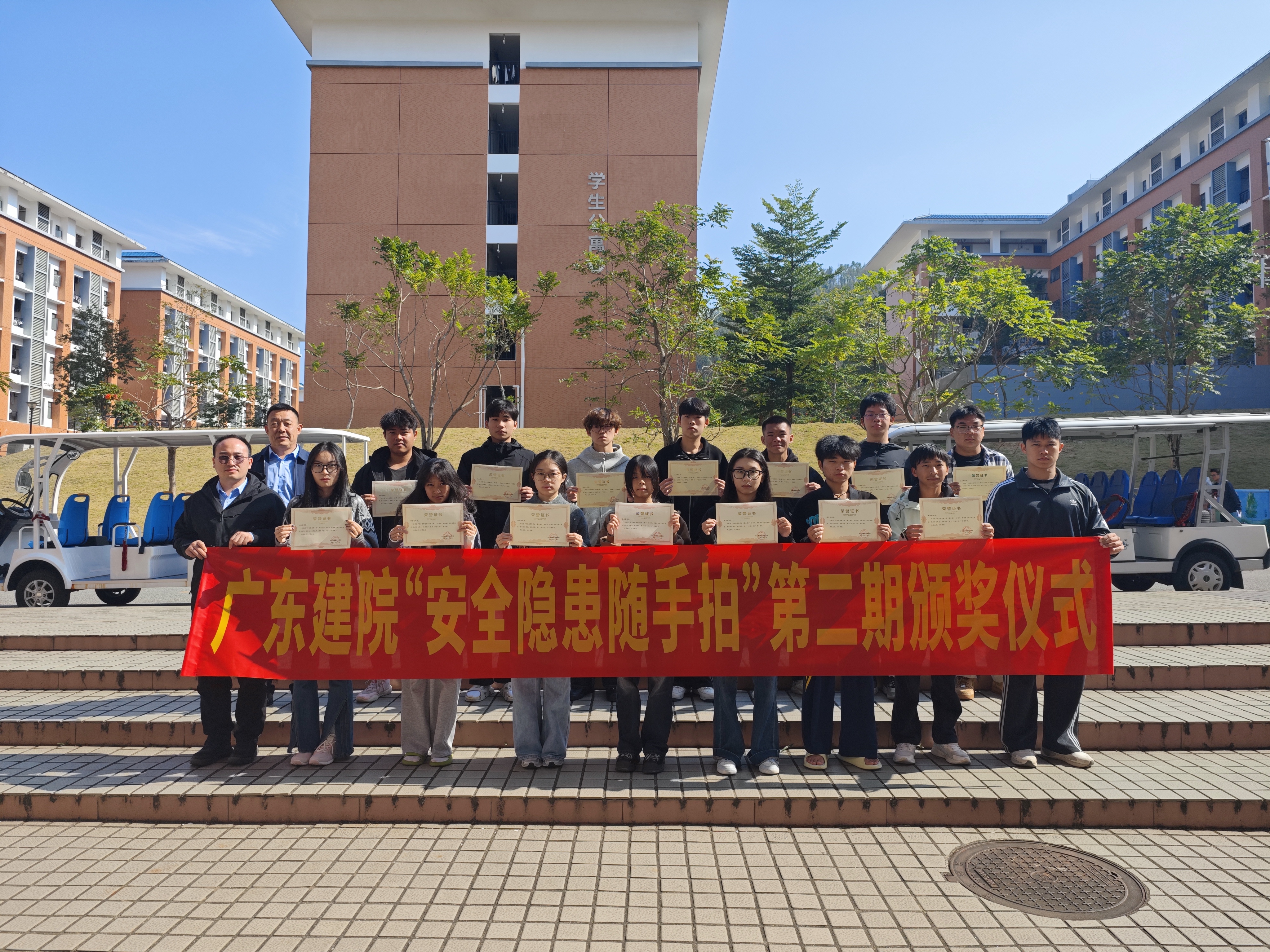 1230新闻图片.jpg