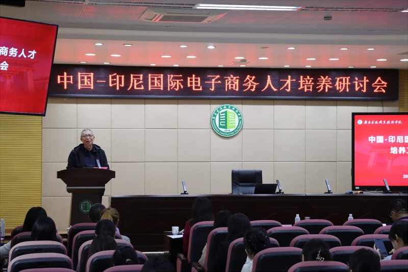 1 会议致辞.jpg
