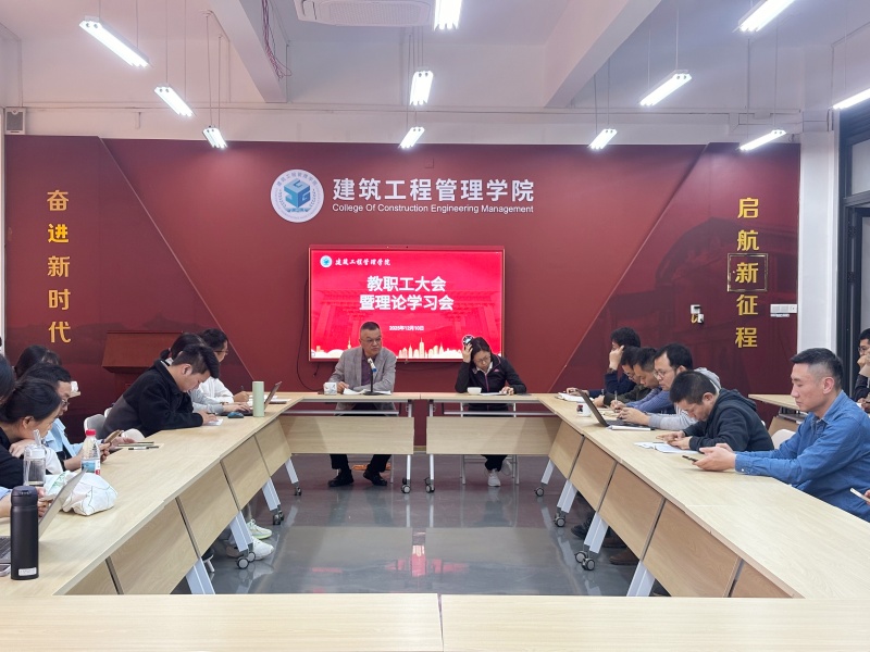 会议现场.jpg