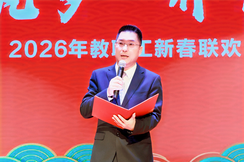 3-学校党委书记李国章致辞.jpg