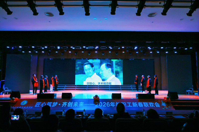 21-《情景演绎——高教人的职场花絮》.jpg