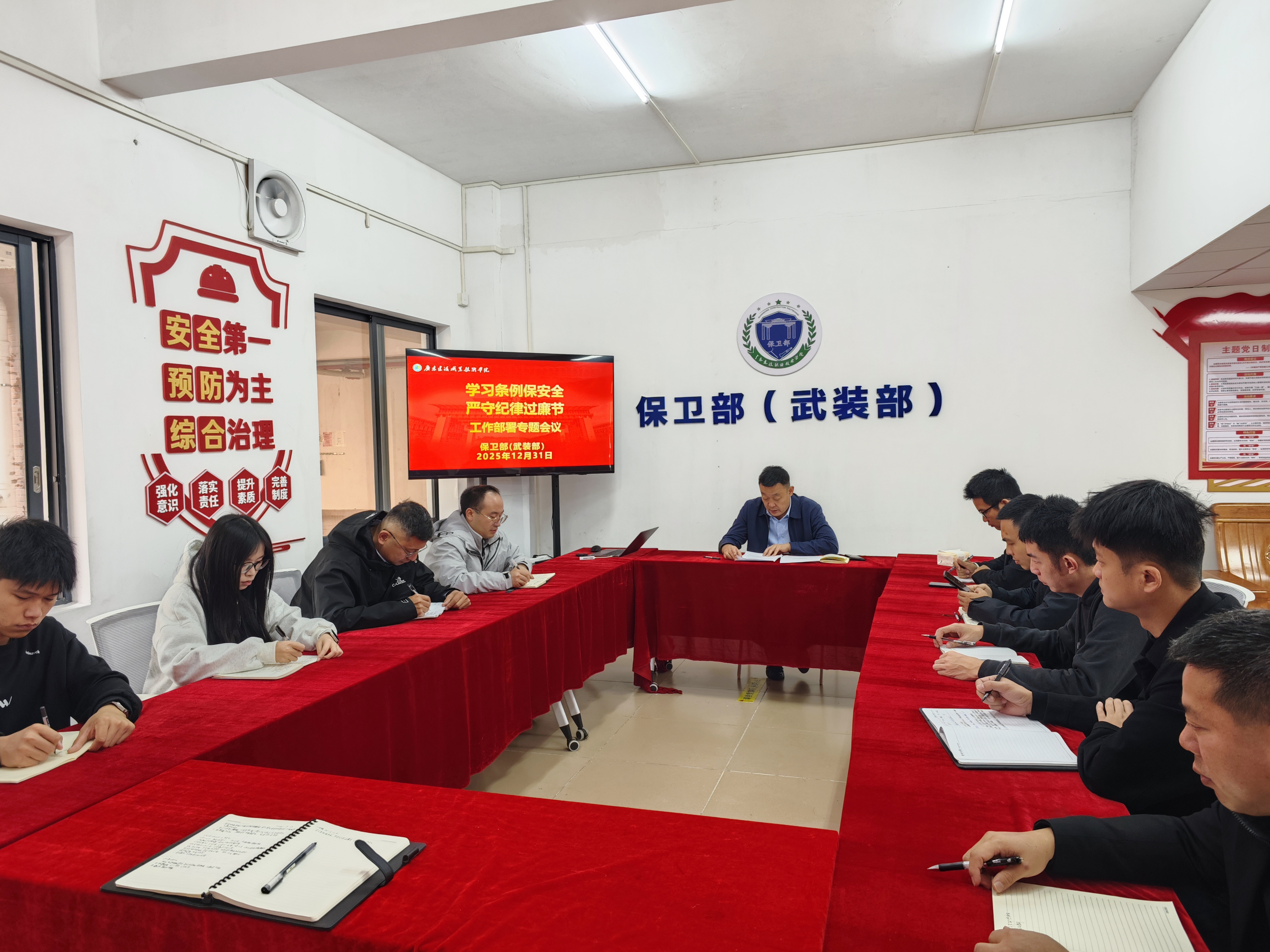 1231新闻稿图片.jpg