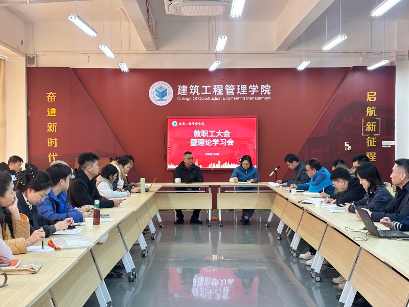 会议现场.jpg