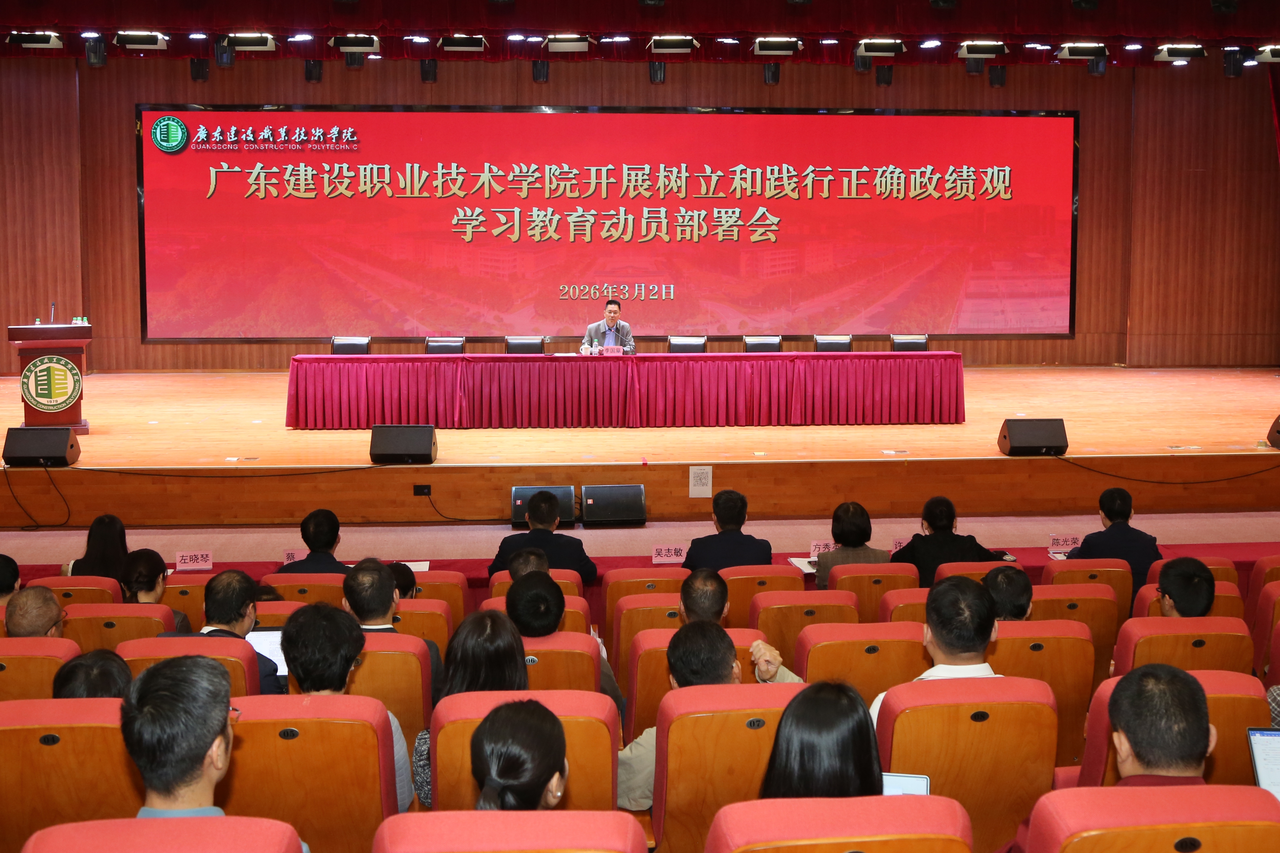 3G5A9714.JPG