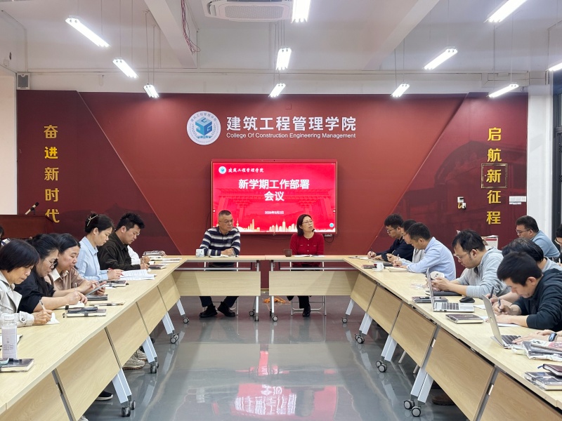 会议现场.jpg