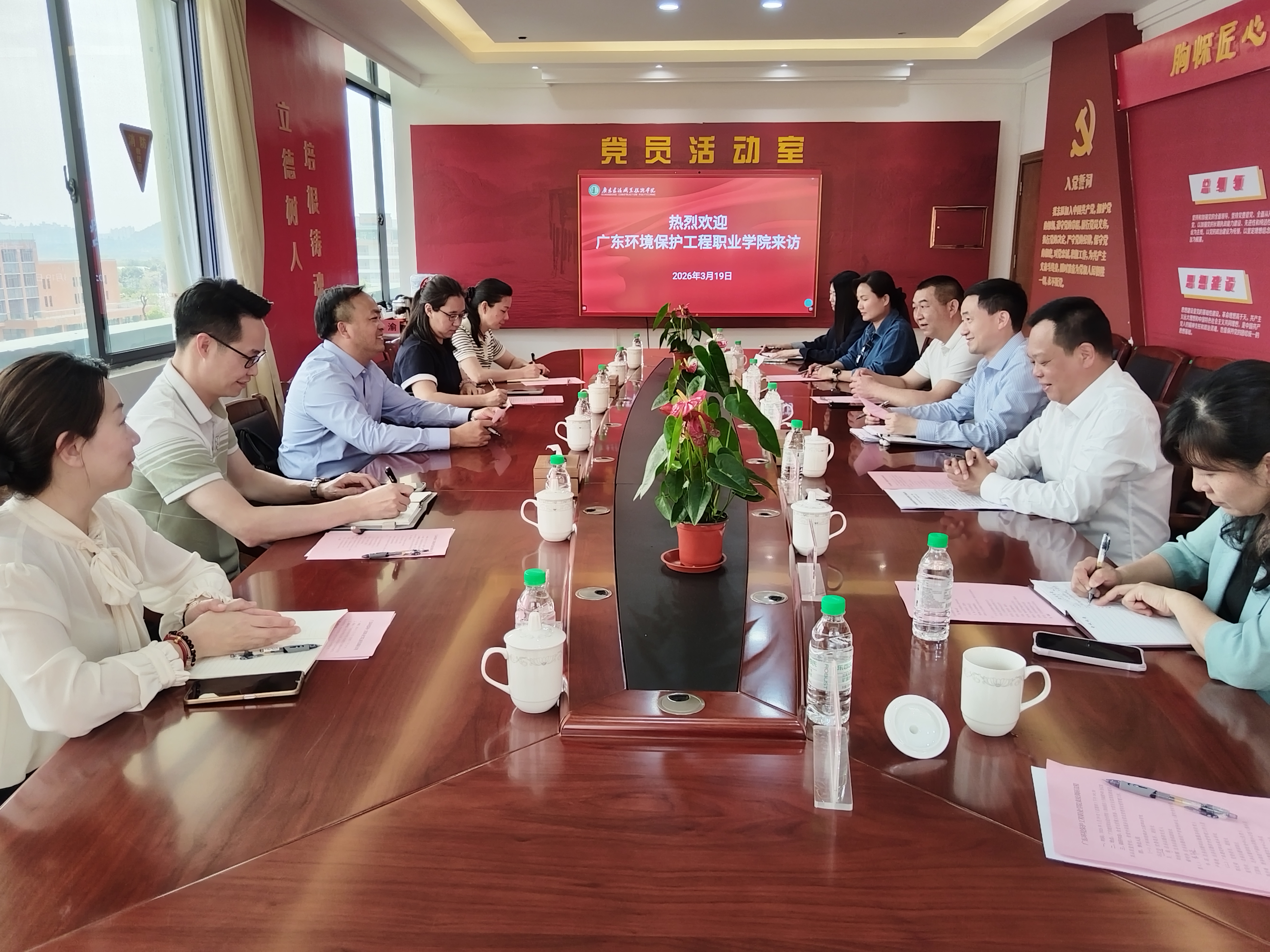 座谈会.jpg