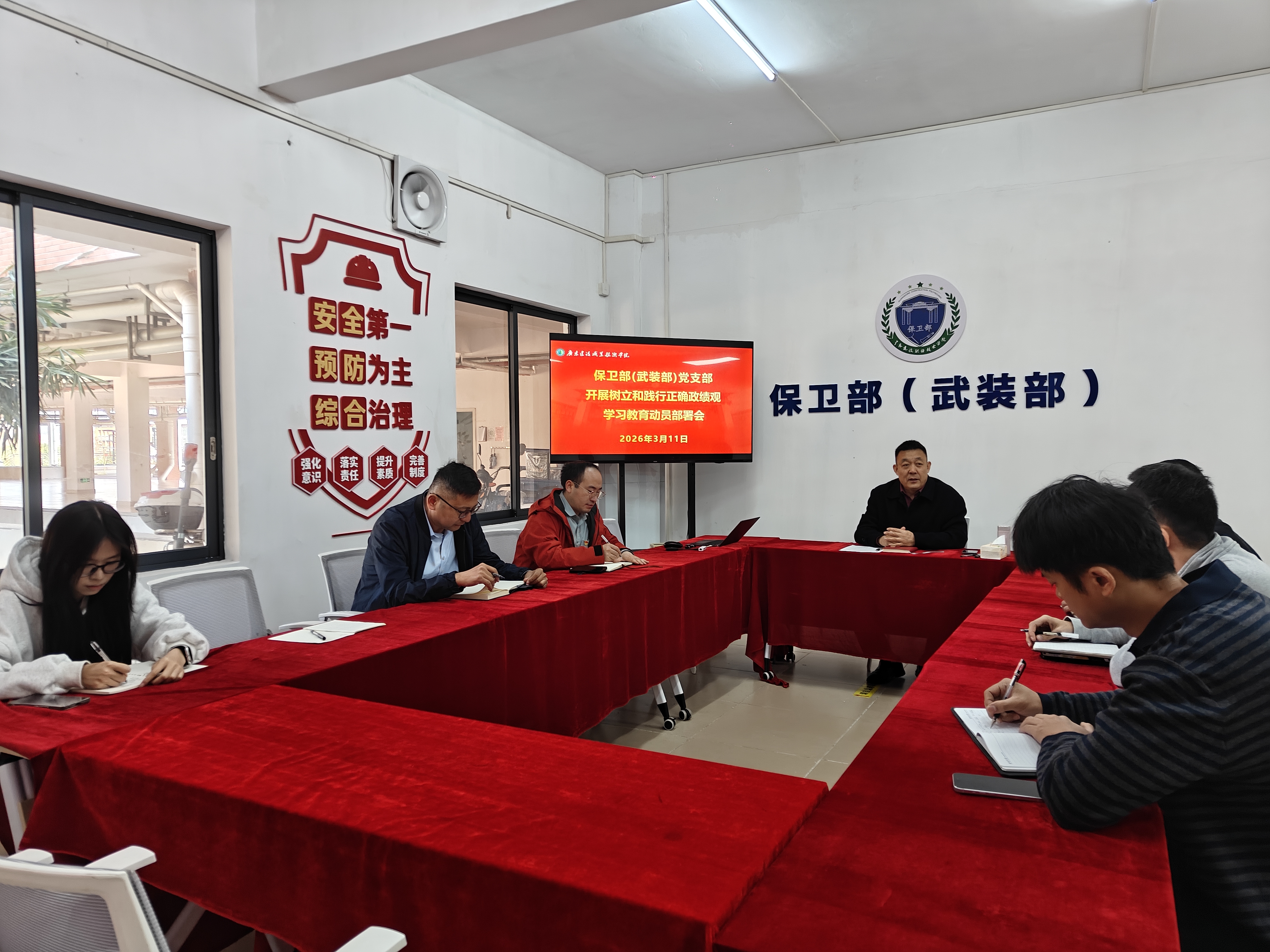 正确政绩观--新闻稿图片.jpg