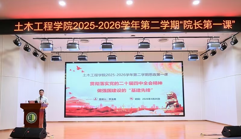 微信图片_20260401104910_76_169.jpg