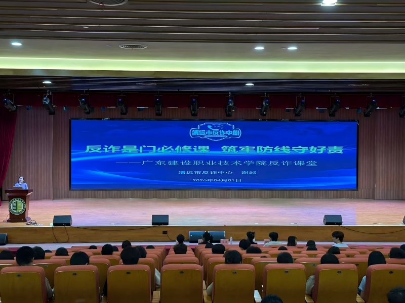 讲座现场.jpg
