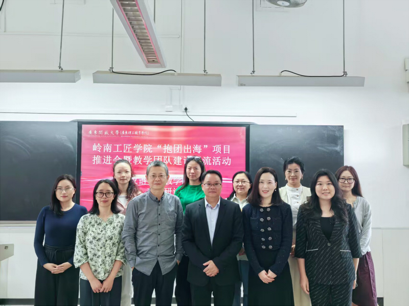 研讨会分会场.jpg