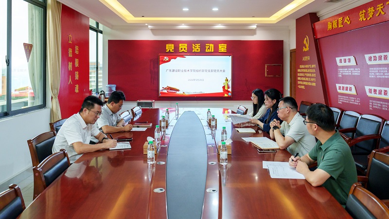 组织部党支部召开党员大会 - 副本.jpg