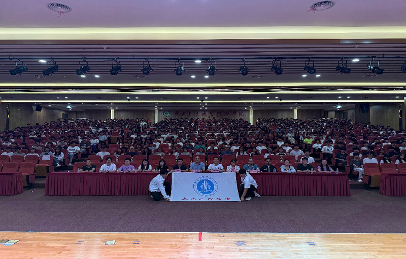 实习动员大会合照.png