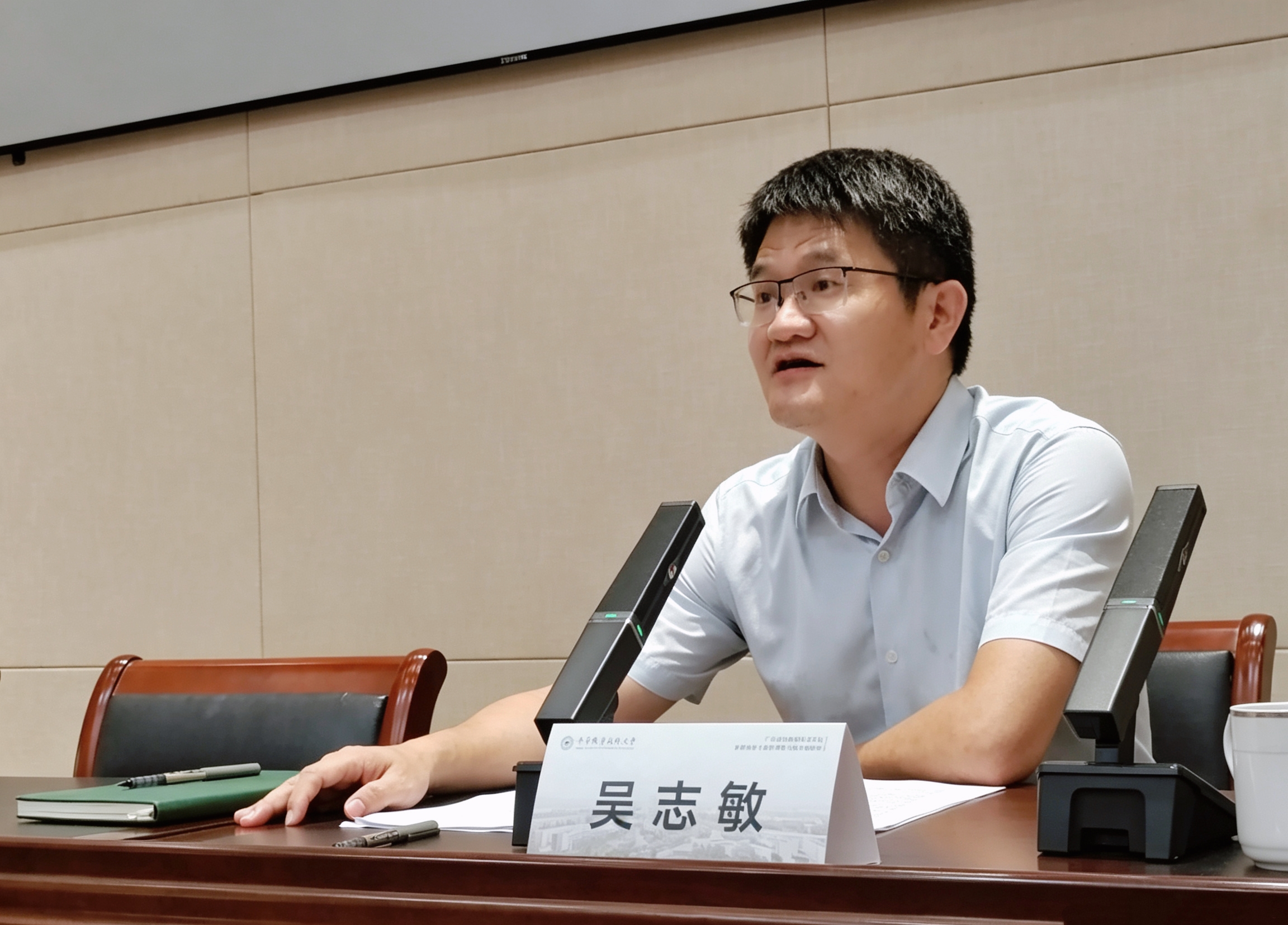 16leyu乐鱼网页版官方入口校长吴志敏讲话.jpg