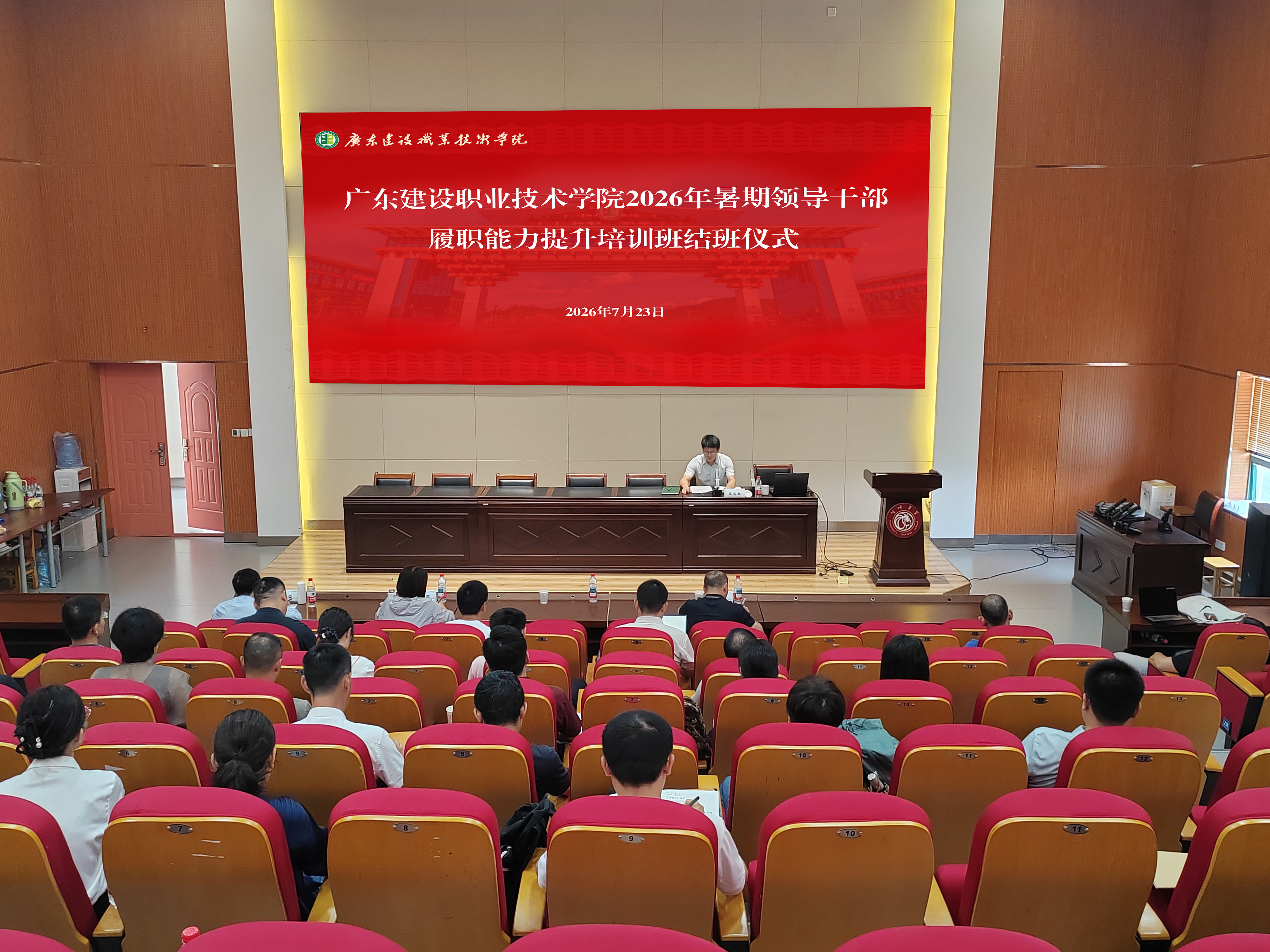 17结业仪式现场.jpg